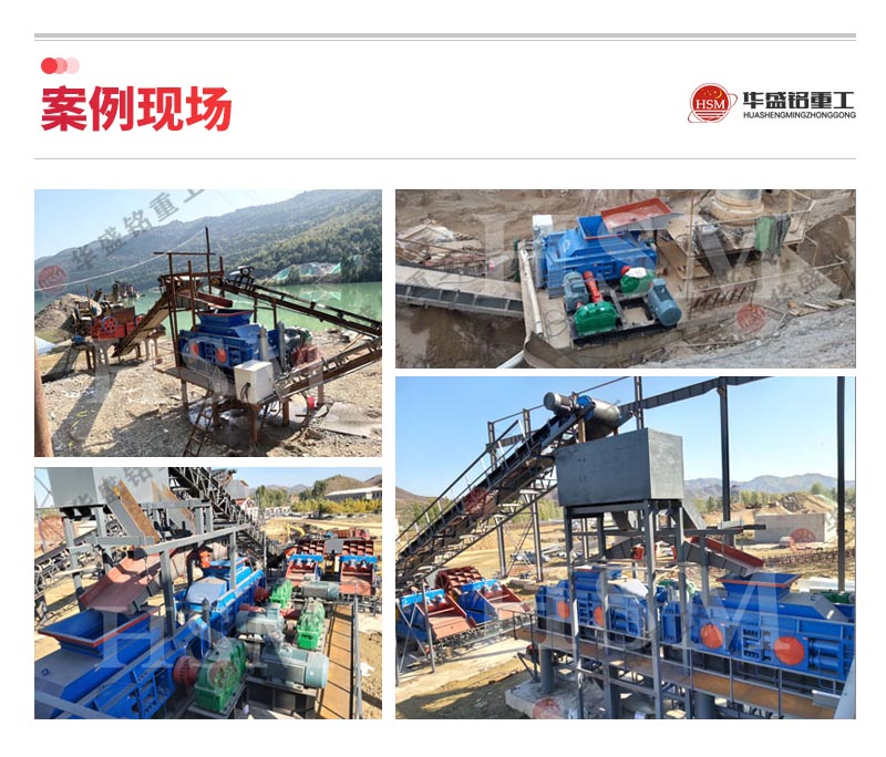 全自動(dòng)對輥破碎機(jī)